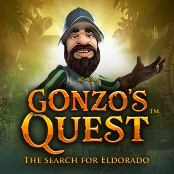 Ігровий автомат Gonzo’s Quest